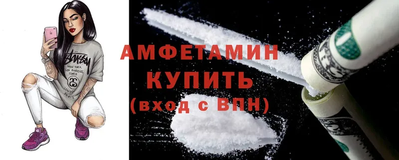 Amphetamine VHQ Звенигово