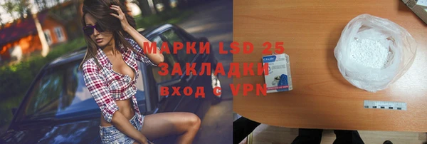 марки lsd Верхний Тагил